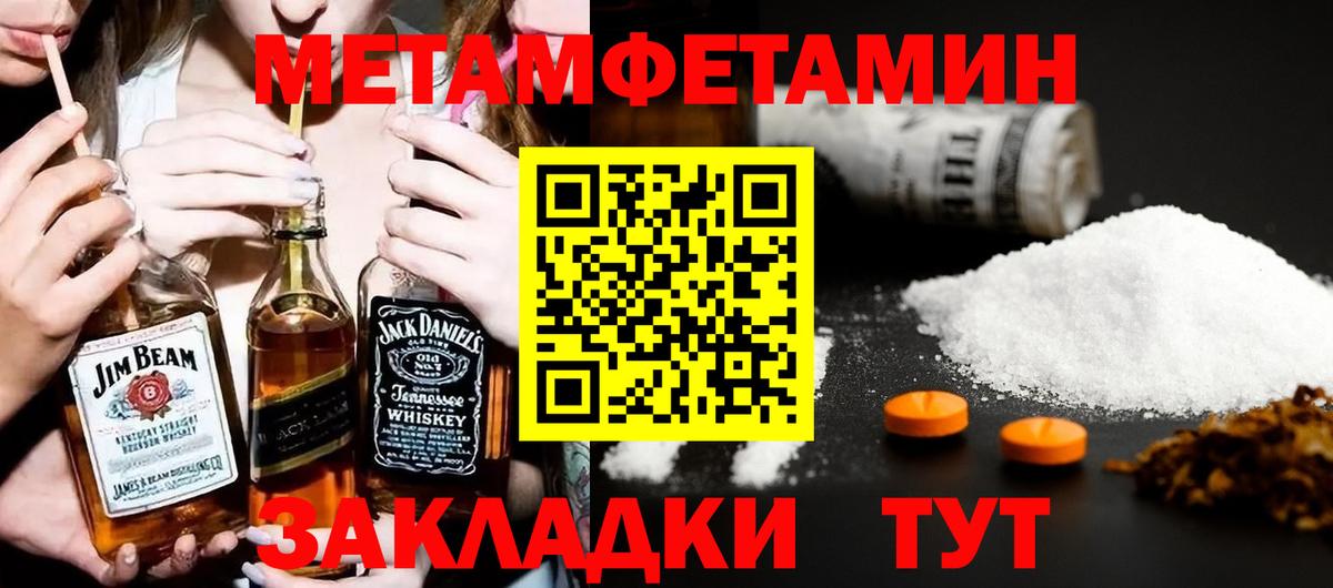 Amphetamine Premium  Вход с VPN  Амфетамин  Серов 