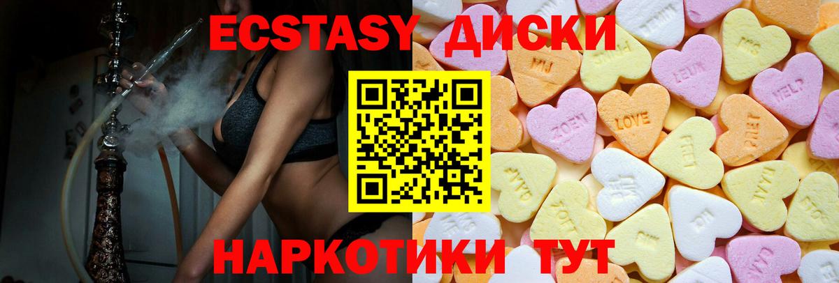 Экстази бентли Серов