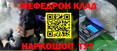 МДМА Новокубанск