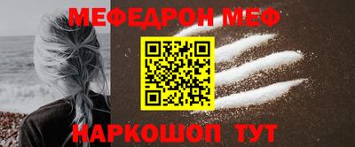 МДМА Новокубанск