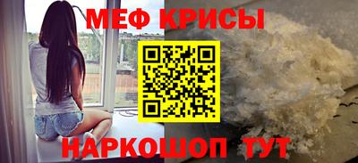 МДМА Новокубанск