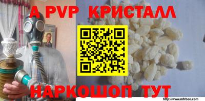 соль курить ск Новодвинск