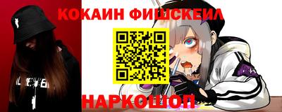 МДМА Новокубанск