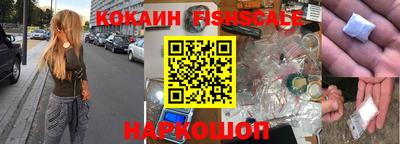 соль курить ск Новодвинск