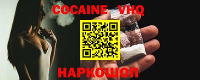 альфа пвп Новозыбков