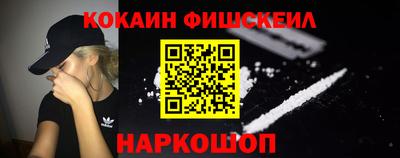 альфа пвп Новозыбков