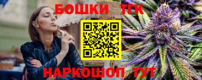 соль курить ск Новодвинск