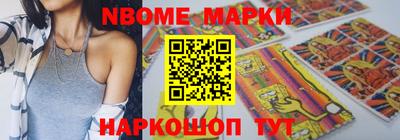 альфа пвп Новозыбков