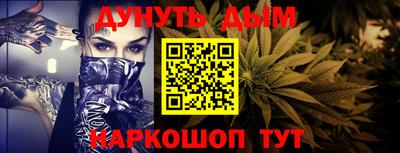 соль курить ск Новодвинск