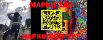 соль курить ск Новодвинск