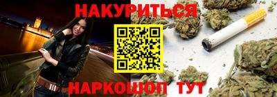 соль курить ск Новодвинск