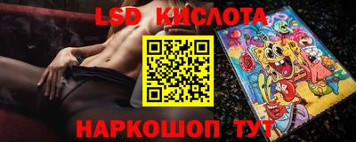 МДМА Новокубанск