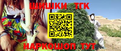 соль курить ск Новодвинск