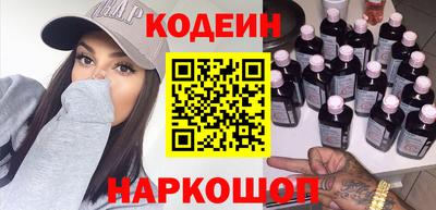 соль курить ск Новодвинск