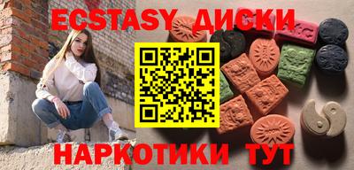 МДМА Новокубанск