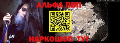 соль курить ск Новодвинск