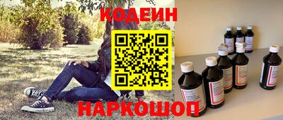 МДМА Новокубанск