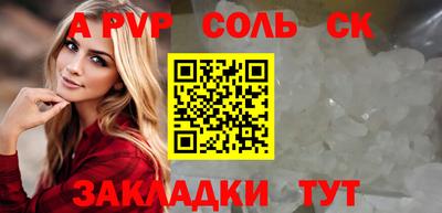 МДМА Новокубанск
