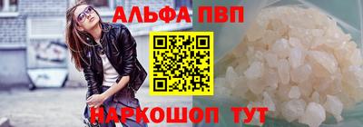 соль курить ск Новодвинск