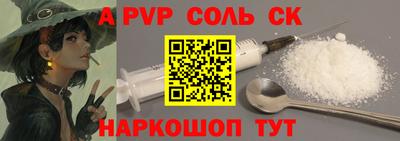 МДМА Новокубанск