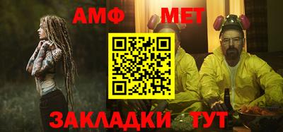 МДМА Новокубанск