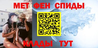 МДМА Новокубанск
