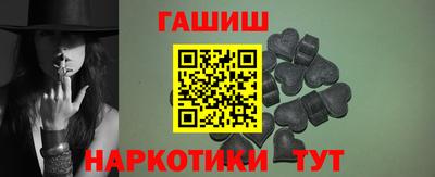 альфа пвп Новозыбков