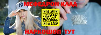 соль курить ск Новодвинск