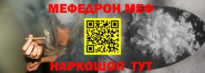 МДМА Новокубанск