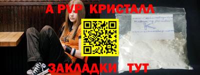 МДМА Новокубанск