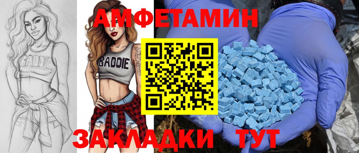 Серов  МЕТАМФЕТАМИН винт  Вход с VPN 