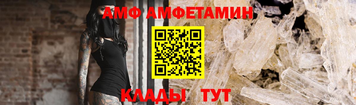 Метамфетамин витя Серов