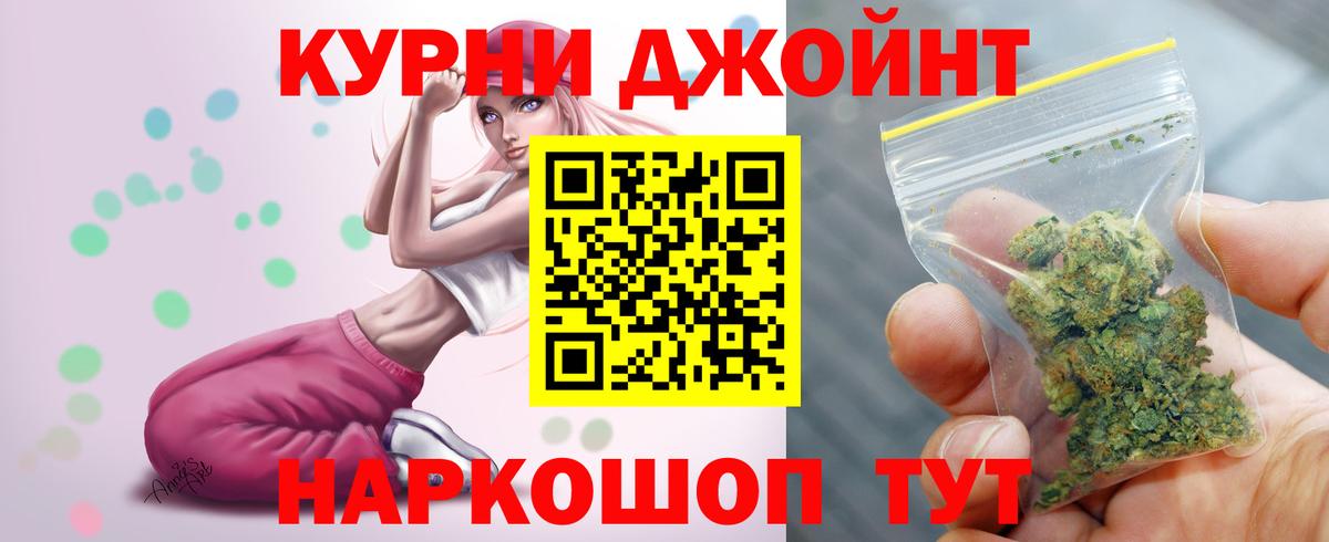 Марихуана ГИДРОПОН  Шишки марихуана Ganja  Конопля сатива  Серов  Бошки Шишки MAZAR  Вход с VPN 
